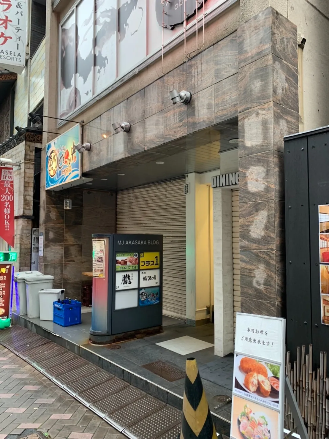 miuchi赤坂 寿司酒場